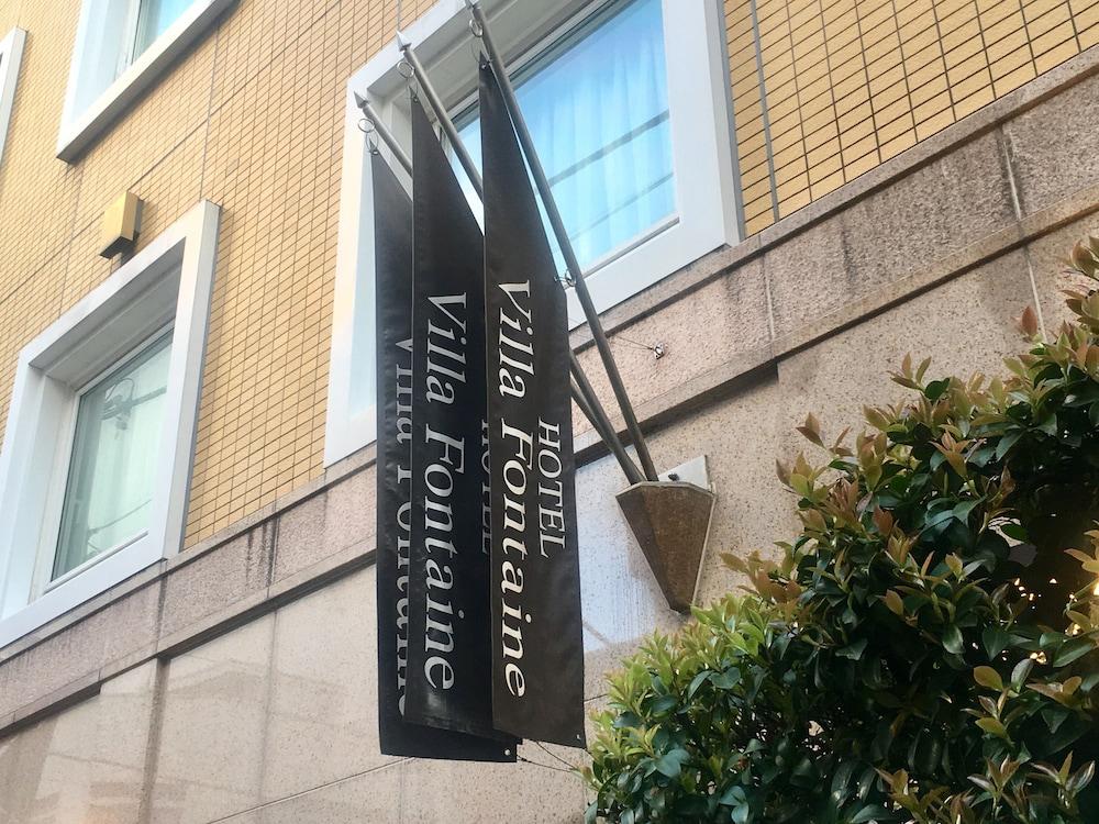 Hotel Villa Fontaine Tokyo-Jimbocho Kültér fotó