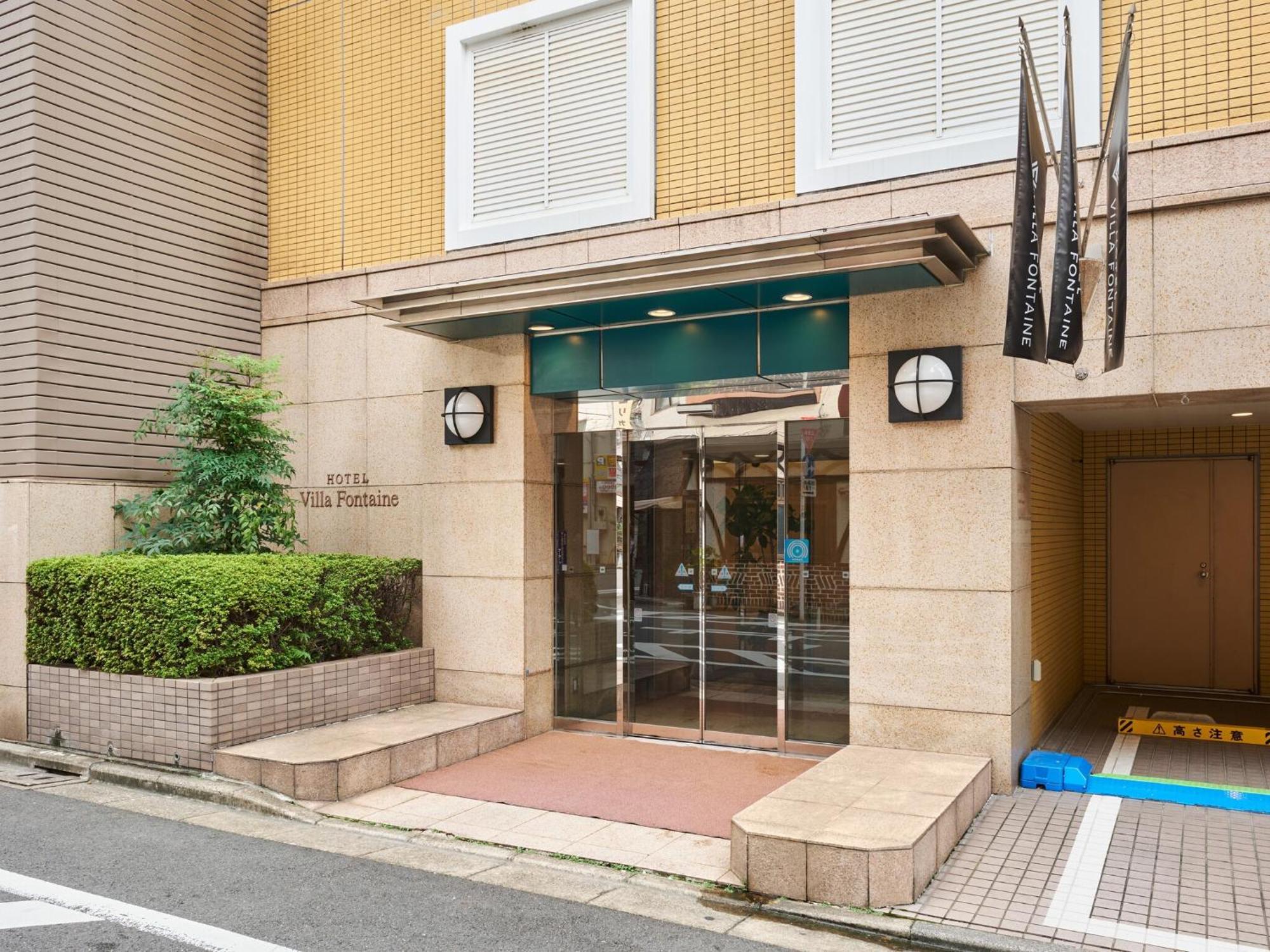 Hotel Villa Fontaine Tokyo-Jimbocho Kültér fotó